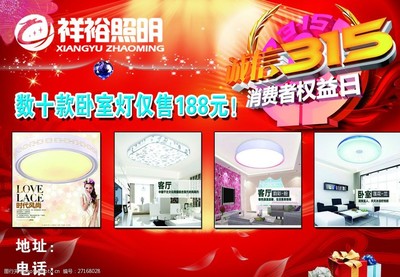 点亮生活美学——优质灯具与纺织品交相辉映