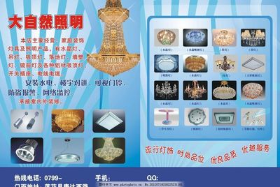 光影交织，柔软相伴——灯具与纺织品完美融合的家居体验