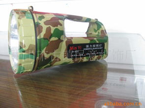 中山市古镇民意灯饰厂 探照灯产品列表